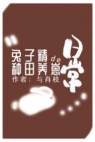 我把星际教材上交了