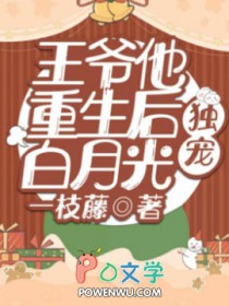 被迫换嫁后成了太子妃