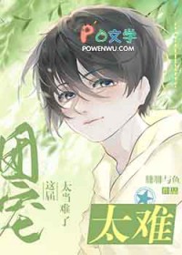 残暴星盗揣崽后公主死遁了[GB]