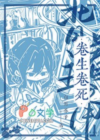 暗夜萤火（校园1v1）
