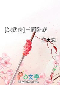 无面