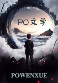 六零笨蛋炮灰实在过份美丽