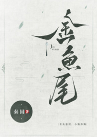 [甄嬛传同人] 开局皇子，我成胖橘掌中宝