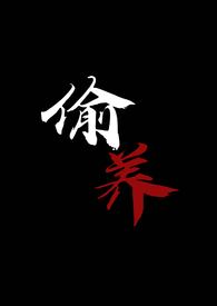 镇上来了个儿科医生