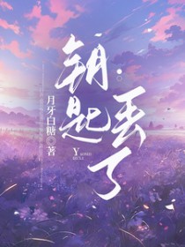病娇徒弟黑化指南
