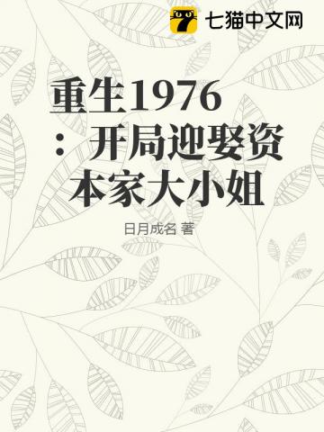 [清穿+红楼] 大清富贵闲人