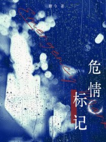 和前女友营业后我们HE了