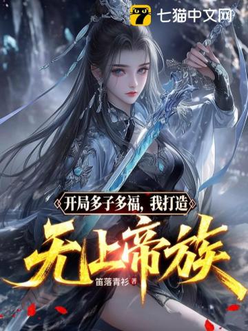 姐姐，让我爱你