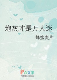 顶流和她超强的小舅舅[娃综]