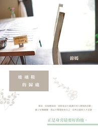 谁比谁会玩
