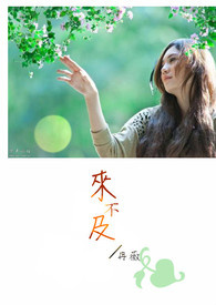 偏执阴郁男偏要纠缠炮灰反派[快穿]