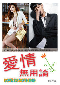 龙傲天的美人管家跑路了