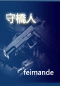 金玉之家