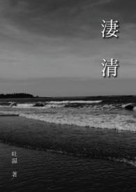 重返十六岁