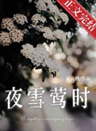 破春