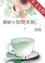 疯批美人强取豪夺义父计划
