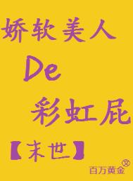 和竹马一起穿书后