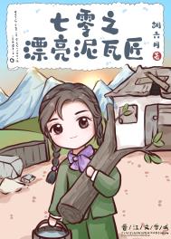 和直男竹马一起上恋综后