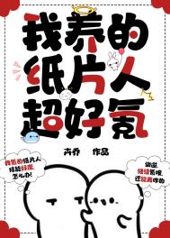 咪的天！小猫也要跳大神吗