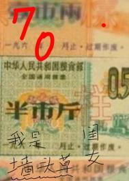 大佬rapper被迫参加选秀后