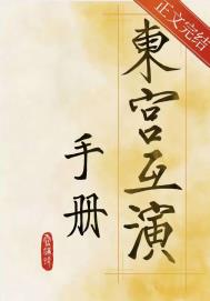 [综漫] 我的心，Un Lock