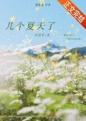 婚后暗恋