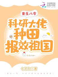 钓系绿茶穿成万人嫌后
