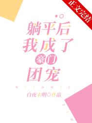 [综] 不小心成了剑神后爹