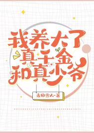 教皇大人今天兼职了吗