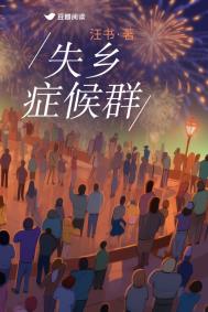 孤不想当皇帝