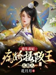 [综漫] 当我拥有反转系统后