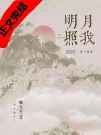 [综名著] 小说家如何改变剧情