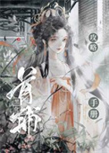 绿洲唯一老实Beta(abo)