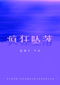 豪门亲爸在娃综缺德爆红