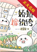 和倒霉仙君假戏真做了