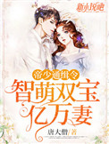 末世冷血怎么了？惹我老婆都得死
