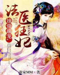 学者综合症