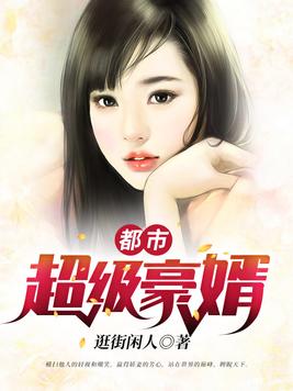 我靠做饭打遍修仙界