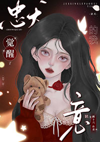 渡劫大能直播修仙[星际]