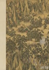 驯龙手札