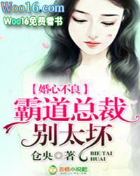 反派皇子不好惹