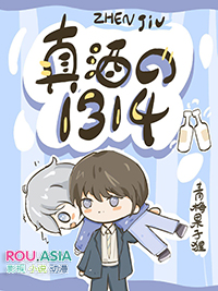 顶级暴徒衍生