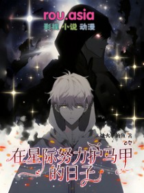 反向形成