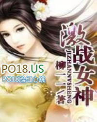 怎么啦，情敌就不能变成老婆吗