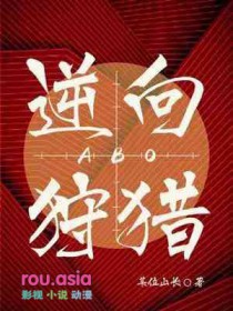 我舅舅才不是大坏蛋