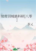 阴间小卖部