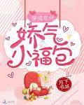 陛下，我有一计[穿书]